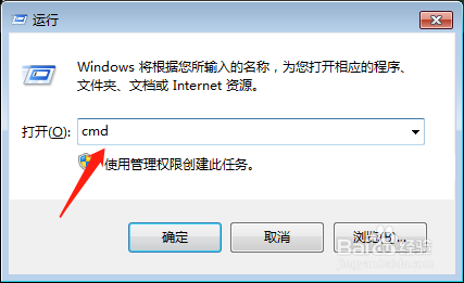 如何运行DOS系统