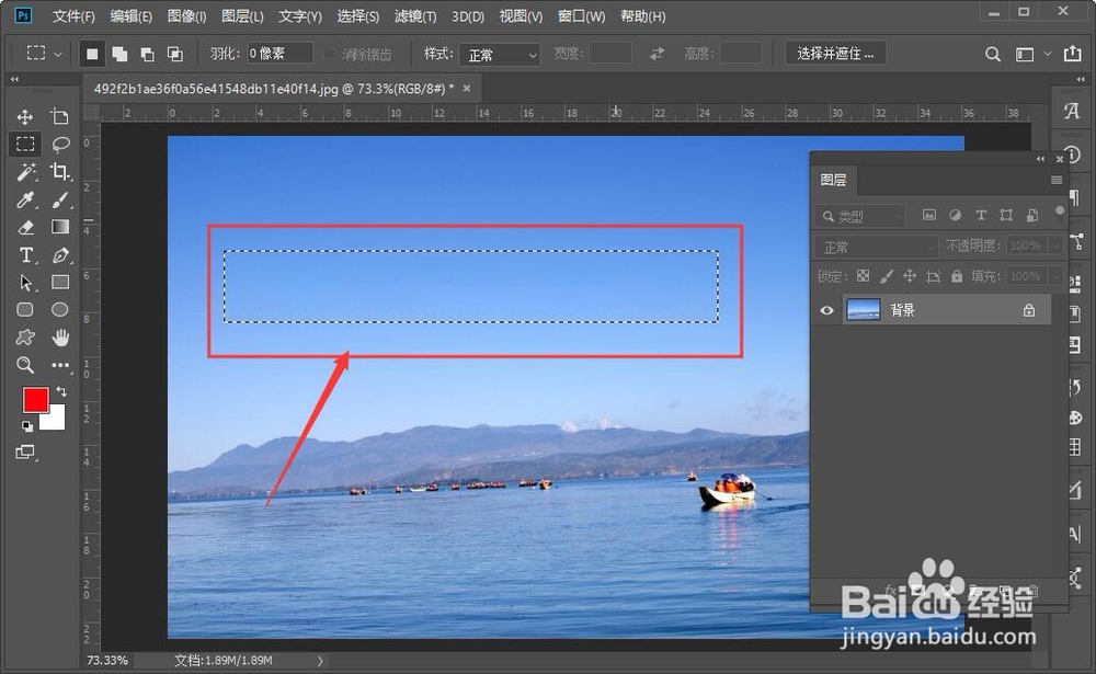 PS如何使用内容识别填充 PS内容识别填充去水印