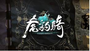 冷兵器游戏的开始：个人推荐