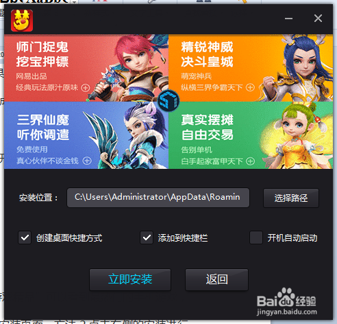 梦幻西游手游电脑版