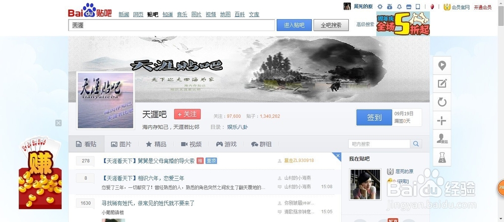 淘宝网推广小技巧