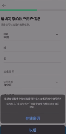 如何申请PayPal卡