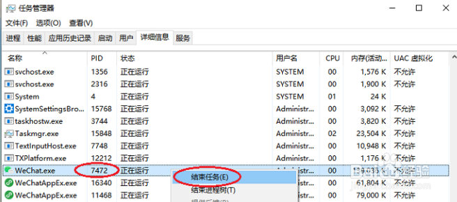 Win系统端口被占用怎么办
