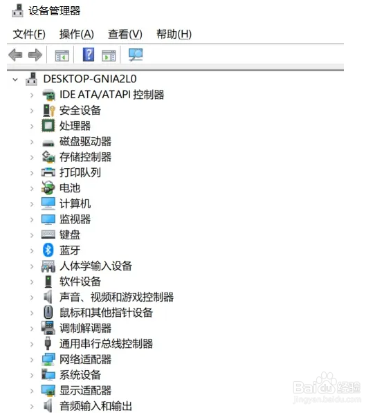 怎么看电脑配置