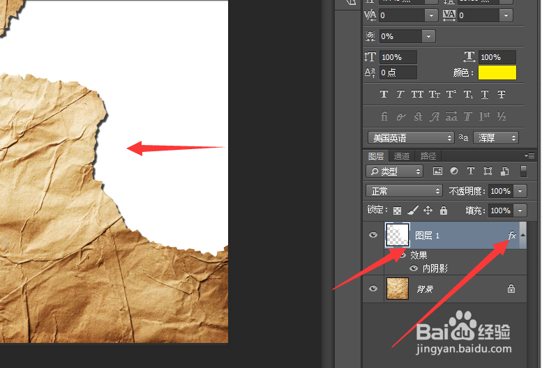 如何用ps制作纸张被火烧过的痕迹
