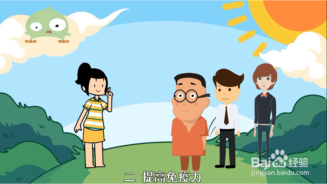 跑步有什么好处?