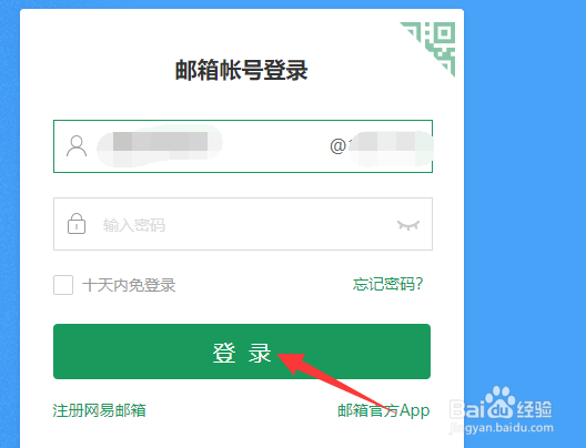 收到读信回执时不发回执