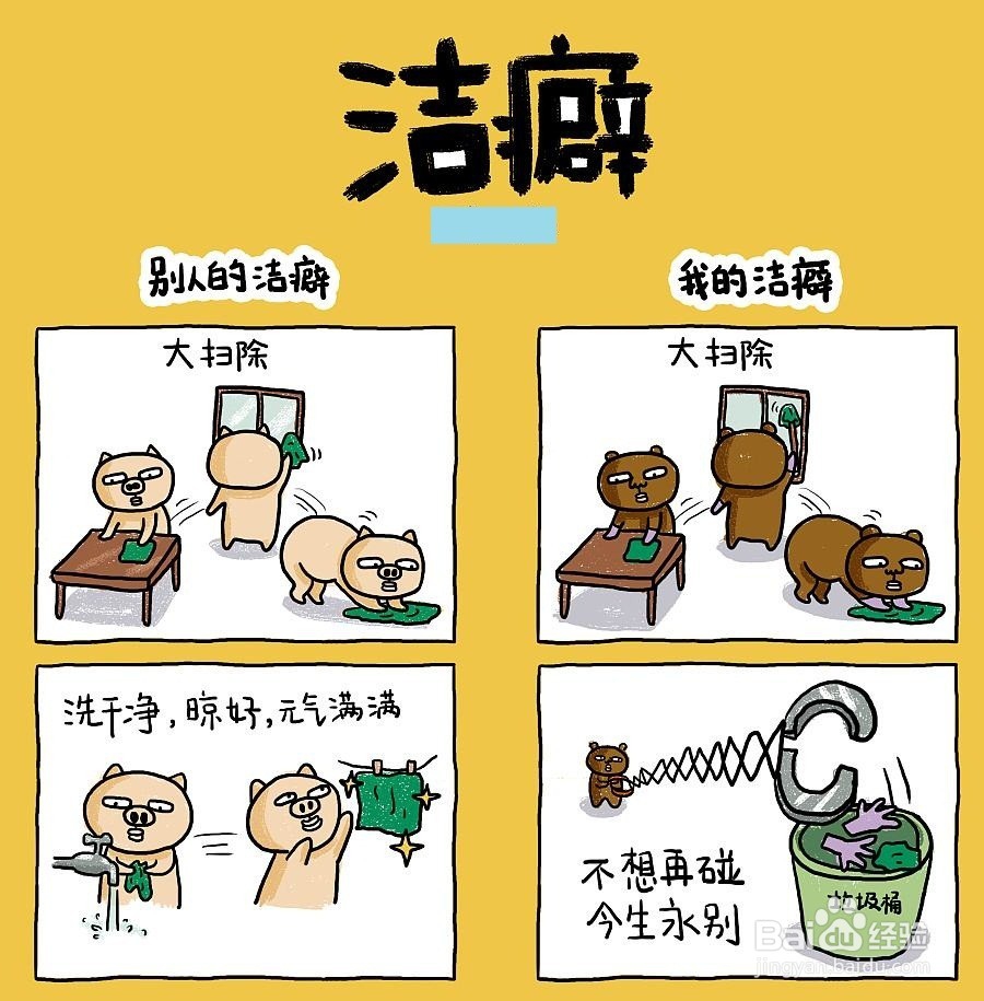 为什么这些看似正确的行为其实未必是对的？