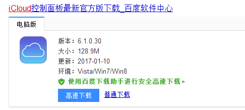 怎么恢复微信删除的记录