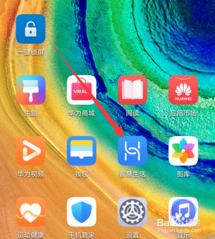 华为蓝牙耳机怎么设置关闭自动更新