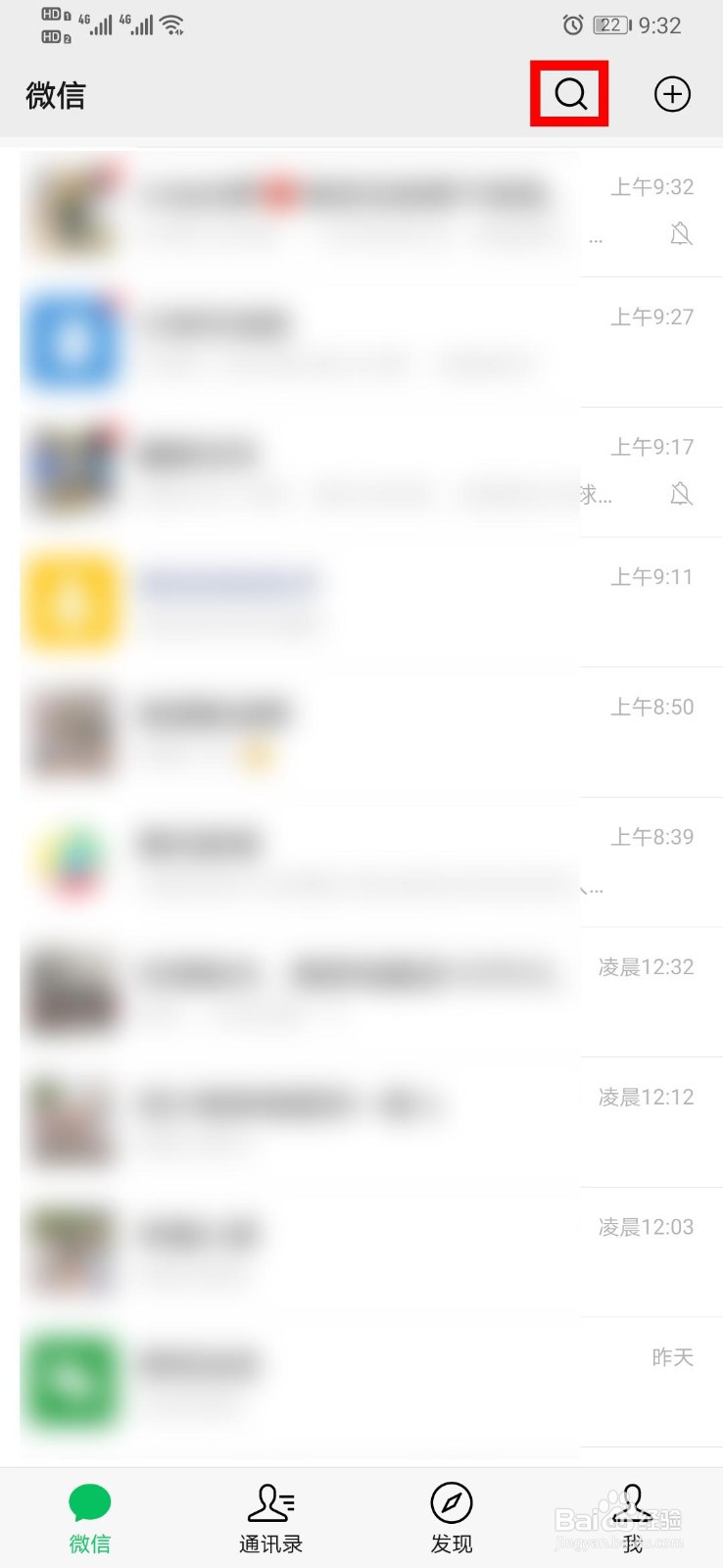 微信收款助手店员查看不了付款人昵称怎么办