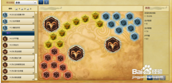 lol 流浪法师瑞兹强势归来，6.12法术机关枪