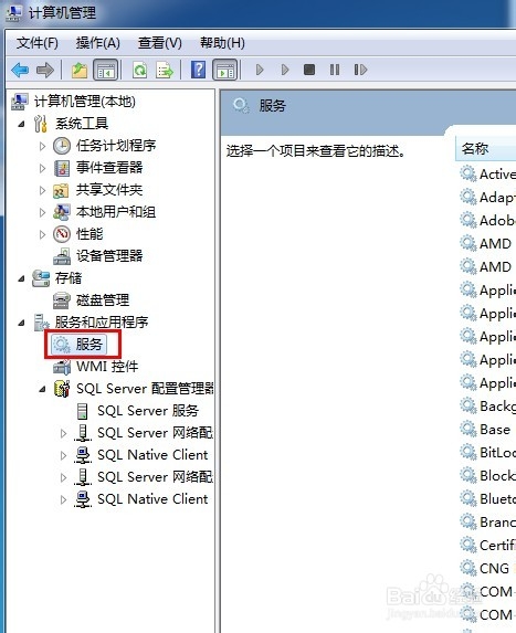 用自己的电脑怎么新建一个网页站点