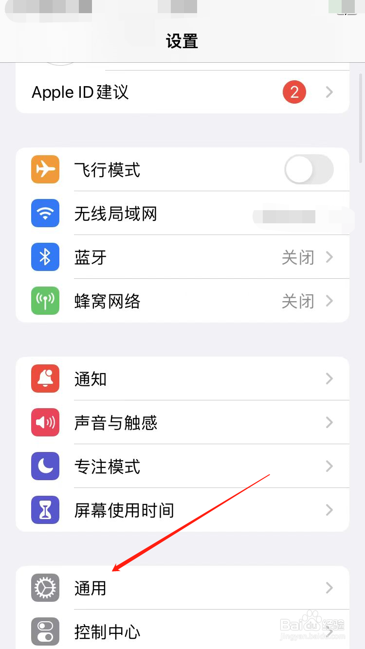 苹果发热严重怎么办