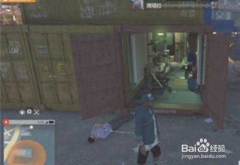 看门狗2研发点数攻略