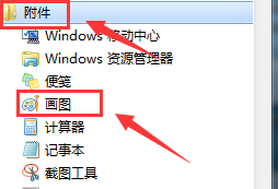 联想笔记本画图软件金色菱形怎么画