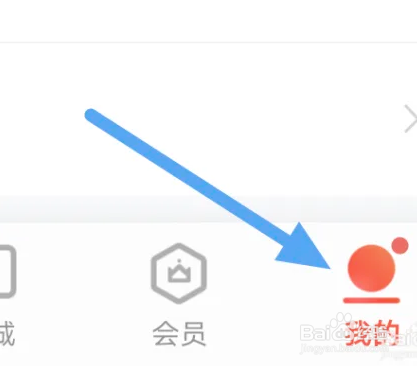 爱读掌阅如何关闭夜间模式选项