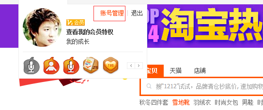 支付宝十年 支付宝十周年 支付宝十年账单怎么查