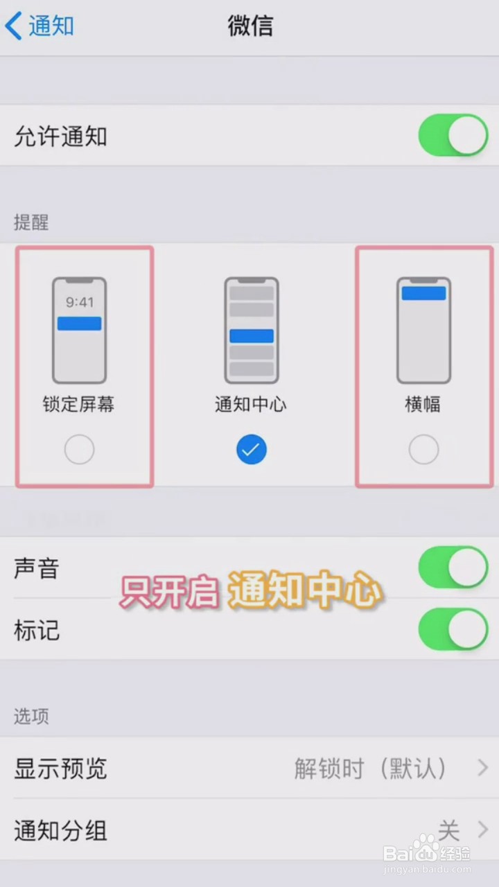 如何查看微信撤回消息