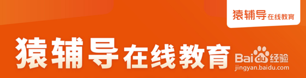 现在有哪些网上学习软件