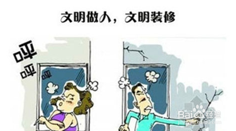 二手房装修这些千万不能犯