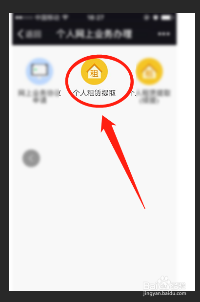 公积金怎么全部提取出来