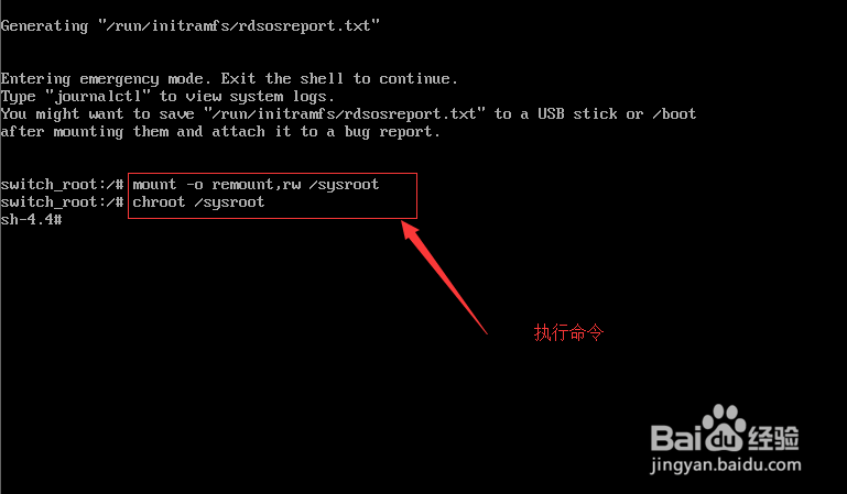 #好久不见#Redhat8操作系统找回root密码