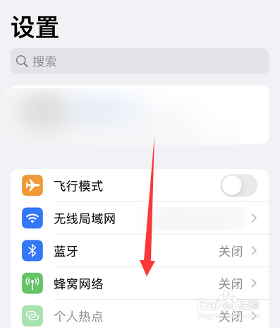 苹果13自动填充密码在哪设置