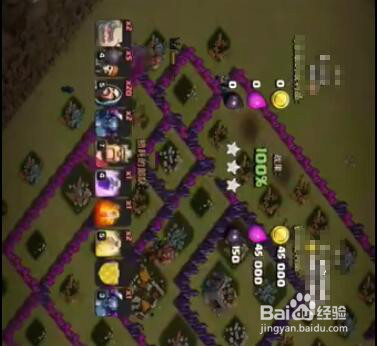 部落冲突八本石法流教程