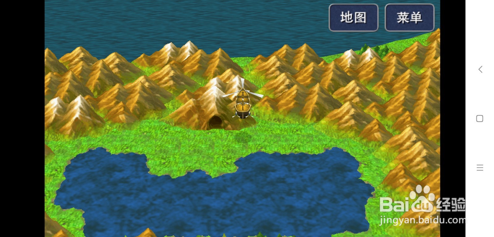 最终幻想3封印洞穴怎么进入