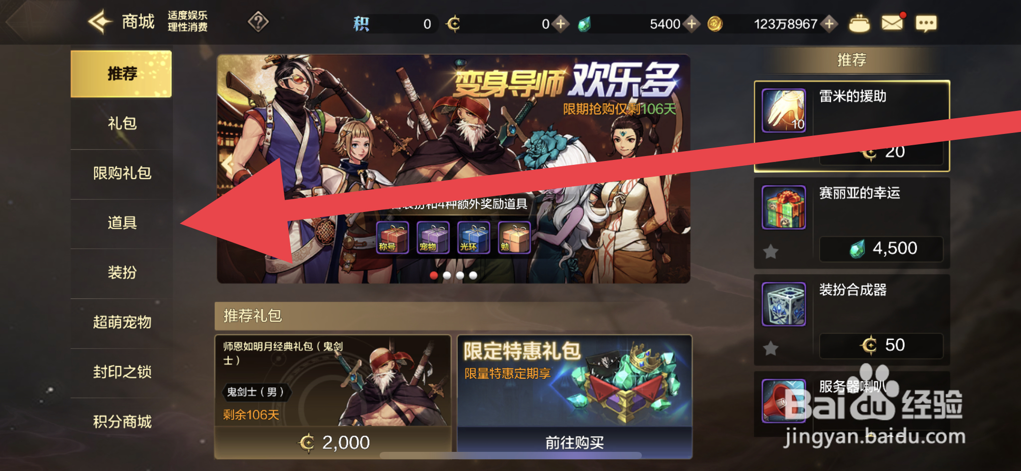 DNF手游更名卡怎么得到
