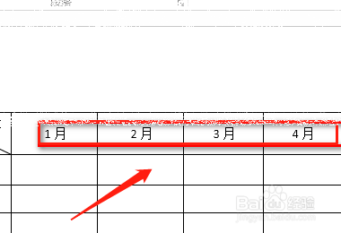word垂直居中怎么设置
