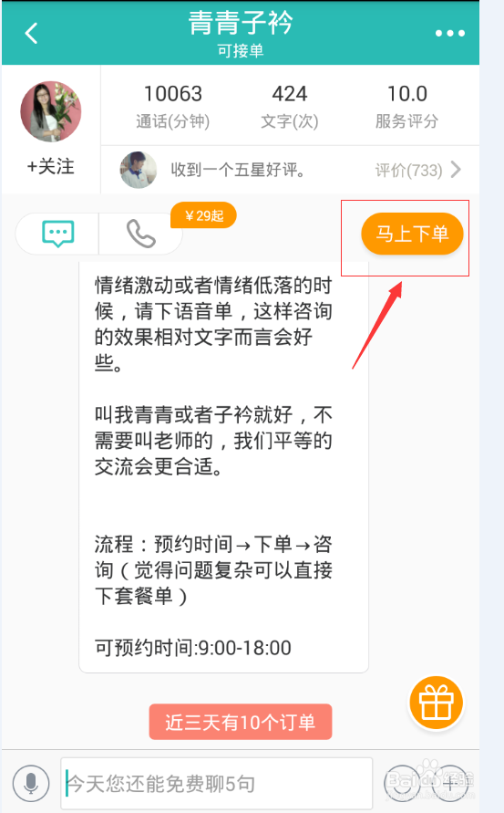 如何排解悲伤情绪?