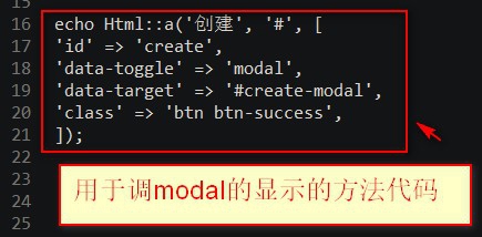 如何设置yii2弹窗大小