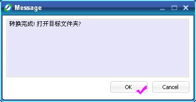 swf转换成gif软件 swf如何转换成gif
