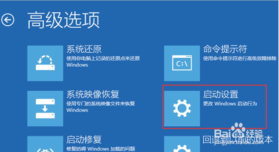 Win10安装驱动程序需要数字签名的解决方法