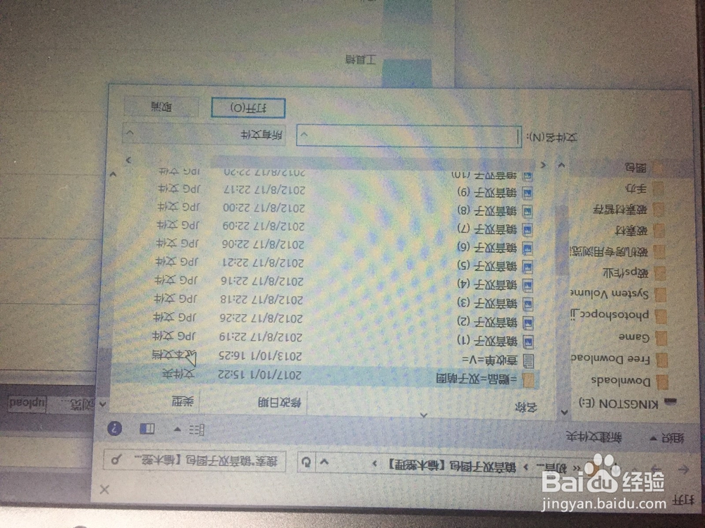 iOS客户端没有数据线怎么免费传输照片