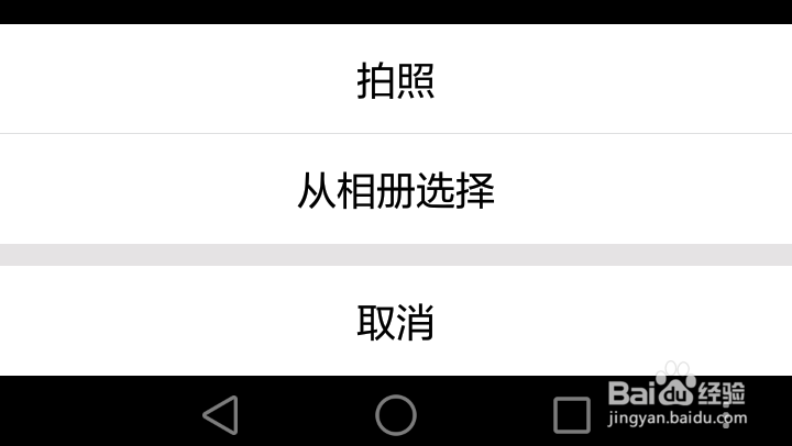 如何修改QQ群的头像