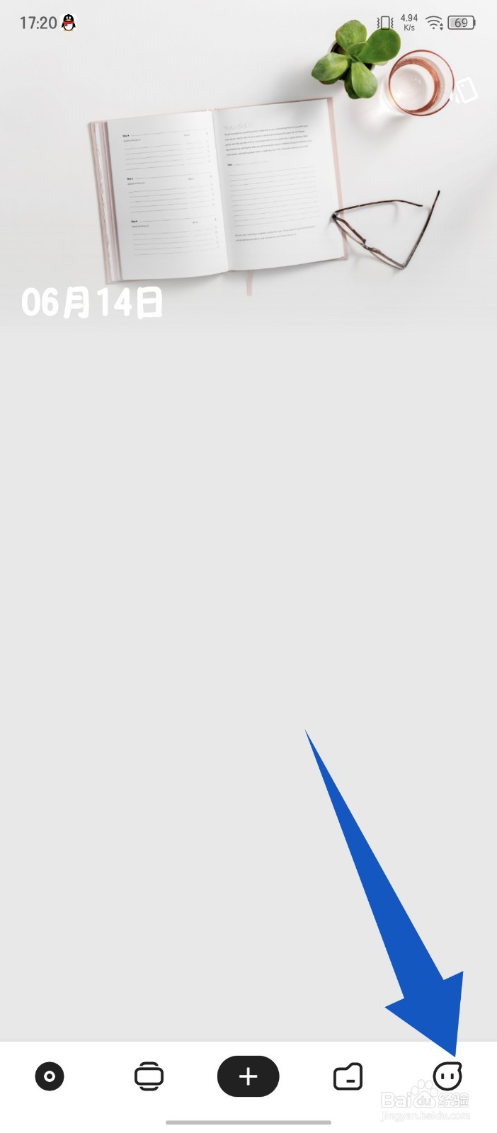 麻雀记怎么设置自动备份