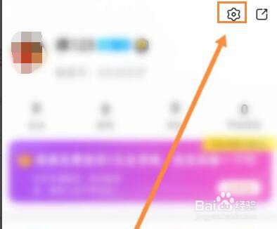 触漫软件怎么开启青少年模式