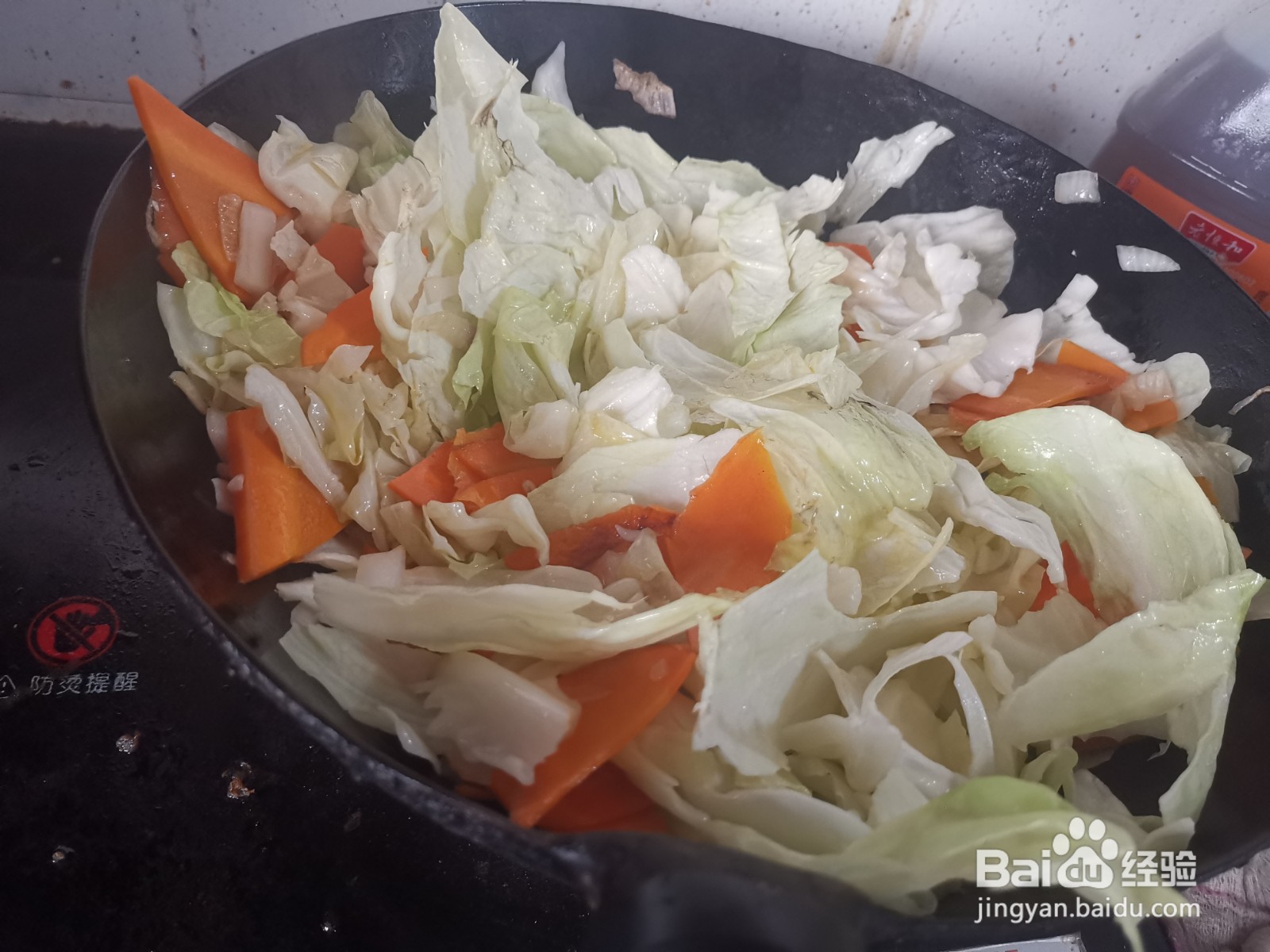包菜炒胡萝卜片