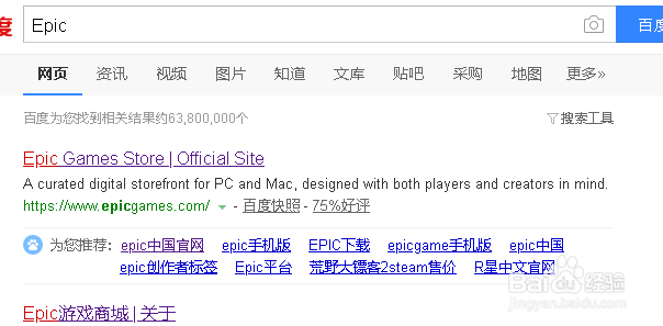 无主之地3怎么下载安装