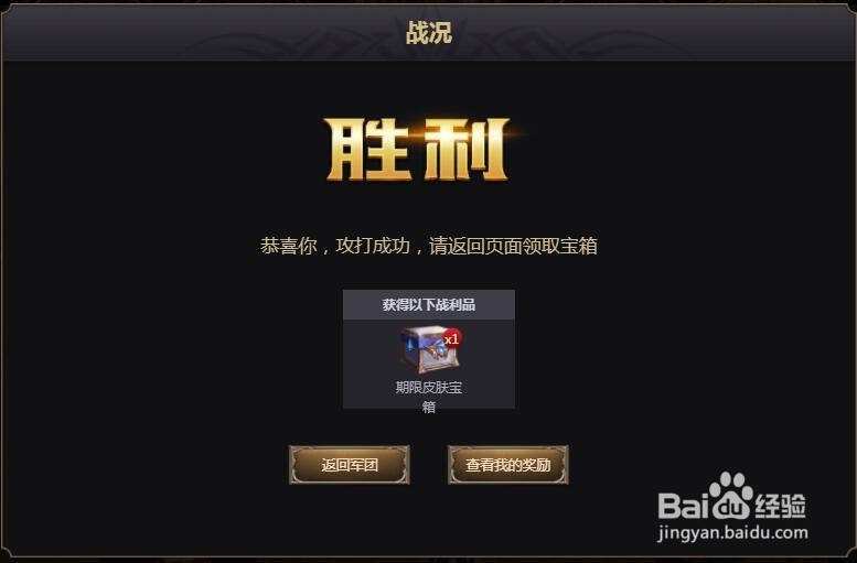 英雄联盟神之战场玩法介绍