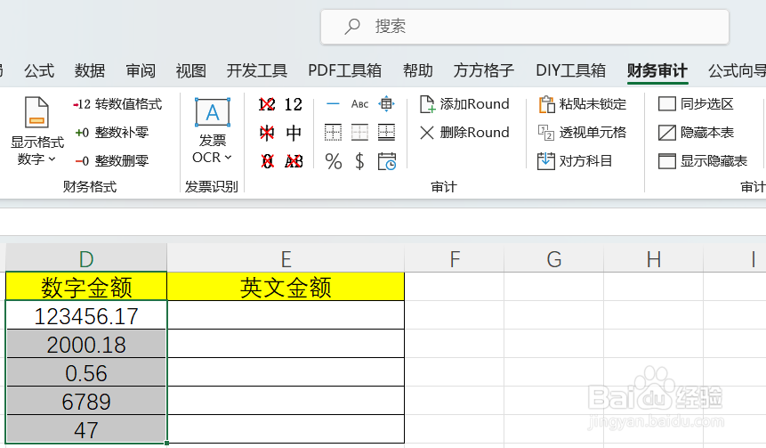 Excel如何批量实现财务数字金额转英文