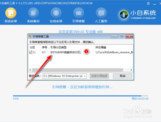 win10如何在线安装？