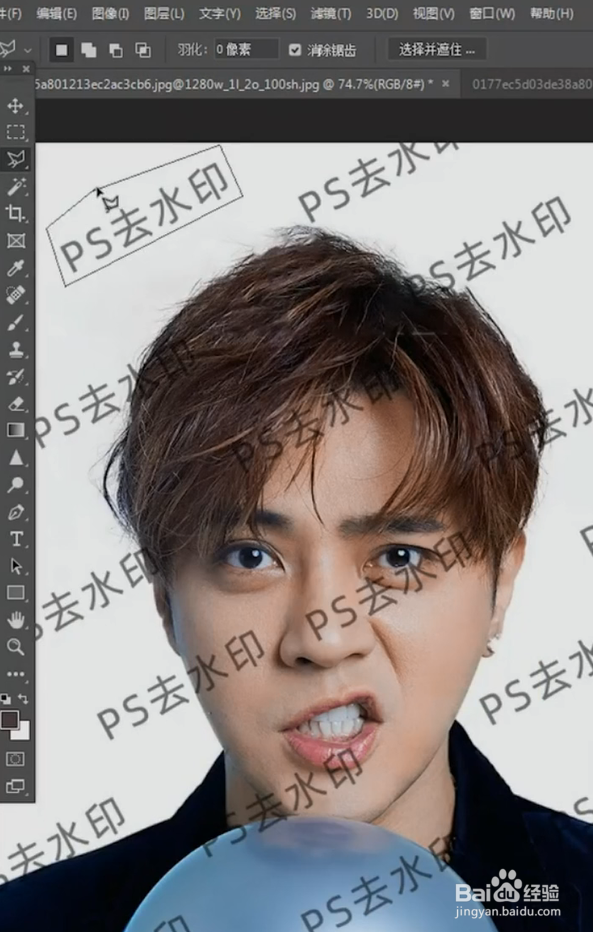 ps怎么去除水印?