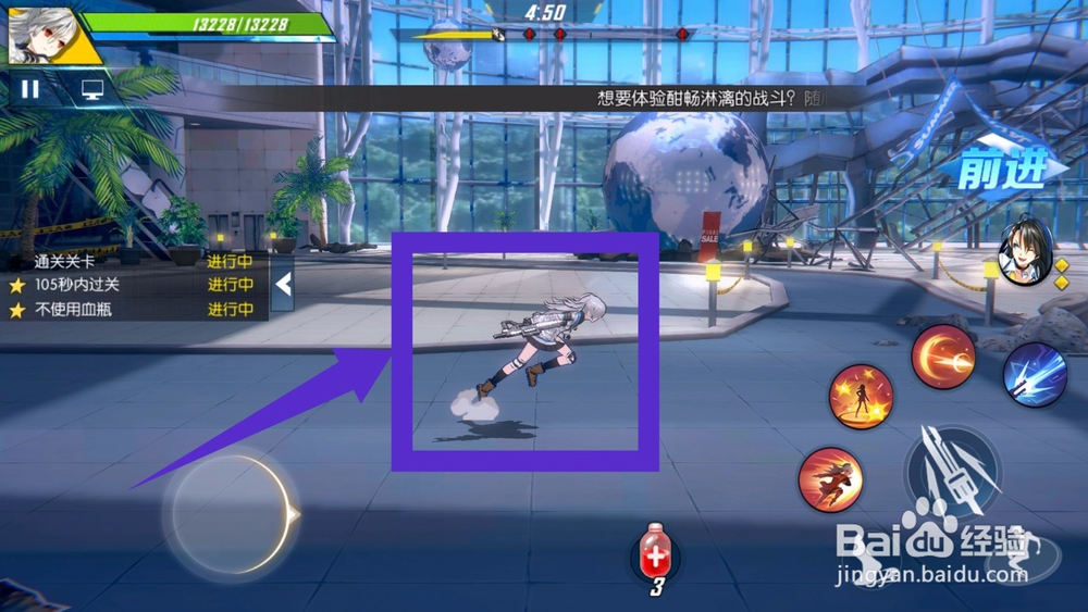 封印战记怎么上阵 封印战记怎么更换上阵角色