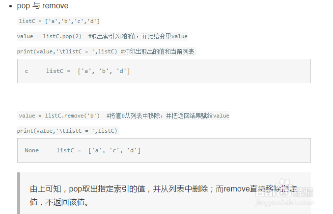 python3有哪些功能强大的内置函数
