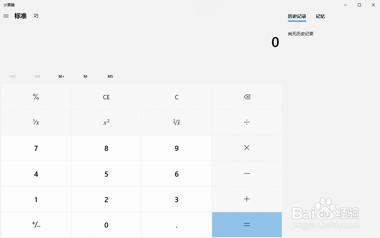 windows10计算器应用，求5 or 3的值