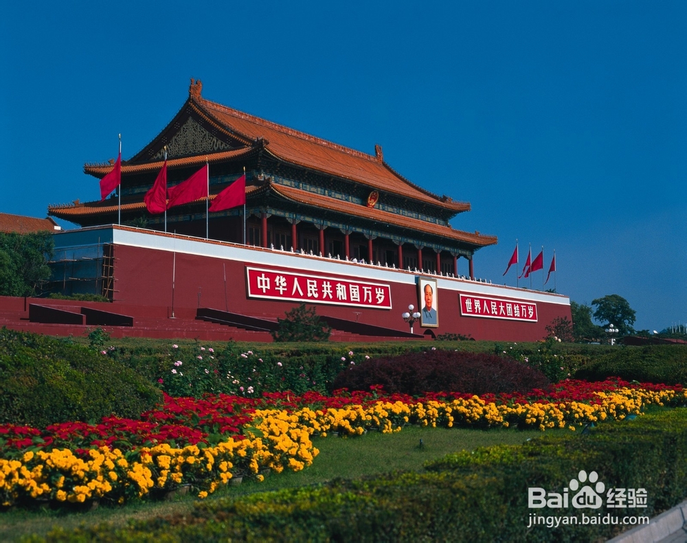 北京游玩：[1]天安门